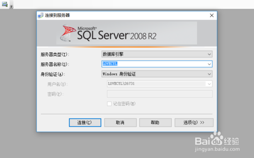 SQL Server中如何删除主键约束