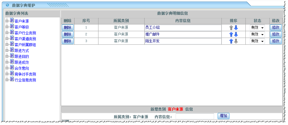 载在字典中是第几页_什么是数据字典_中国最好的书法字典是